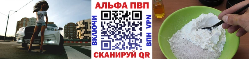 купить наркотики сайты  Бобров  Alpha-PVP СК КРИС 