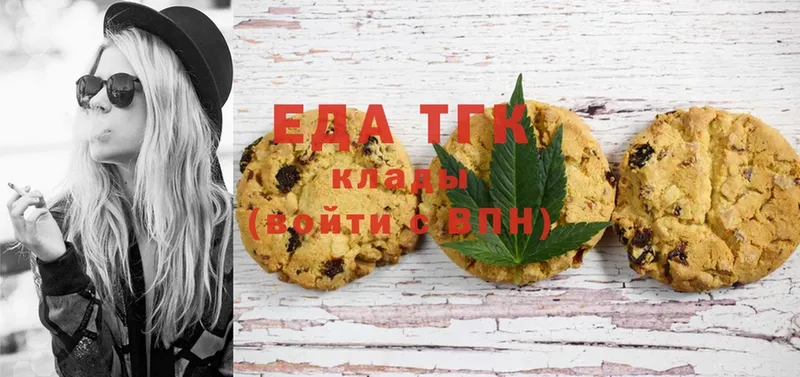 Cannafood марихуана  Бобров 