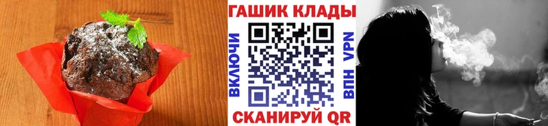 Еда ТГК марихуана  купить наркоту  shop состав  Бобров 