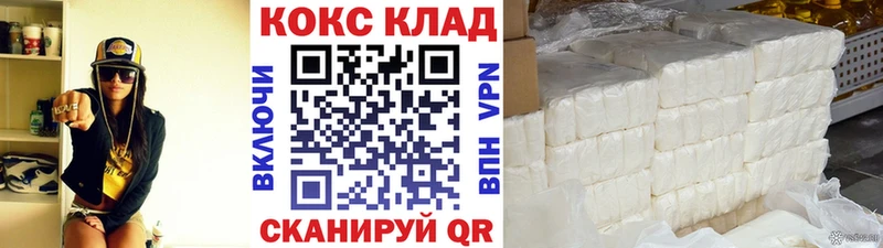 наркошоп  Бобров  Кокаин VHQ 