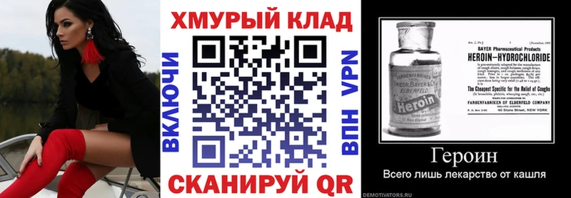 купить наркоту  Бобров  Героин гречка 