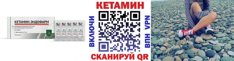 продажа наркотиков  Бобров  Кетамин ketamine 