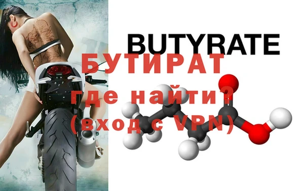 a pvp Богородицк