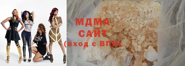 стаф Лагань