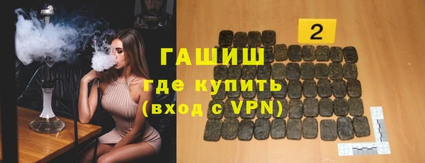 ALPHA PVP Богородск