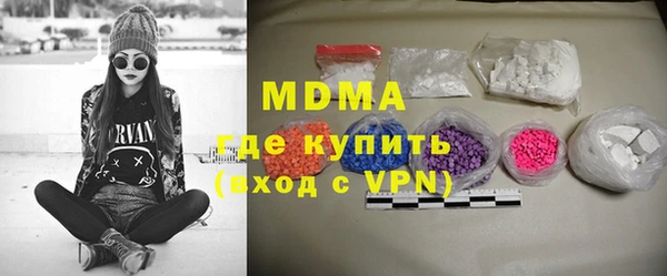 меф VHQ Богданович