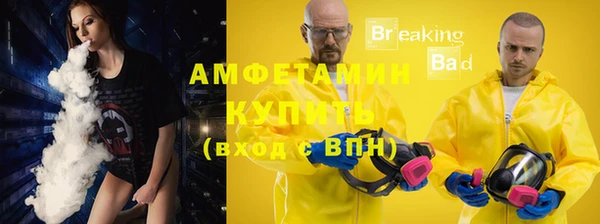 синтетический гашиш Белокуриха