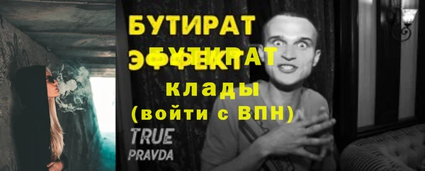 синтетический гашиш Верхний Тагил