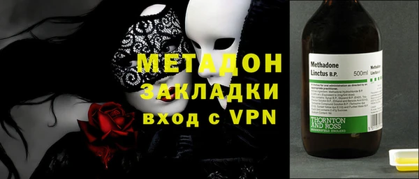 стаф Лагань