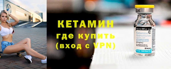 стаф Лагань