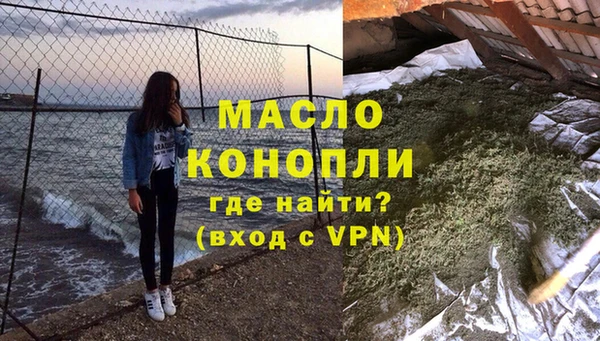 ALPHA PVP Богородск