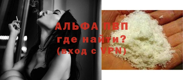 стаф Лагань