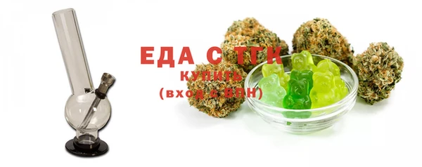 стаф Лагань