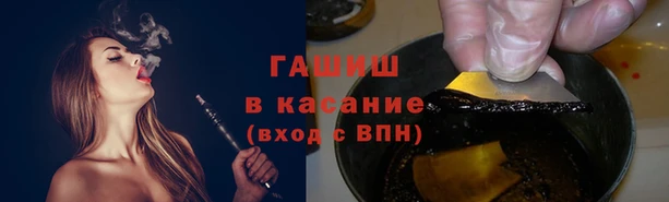 винт Волосово