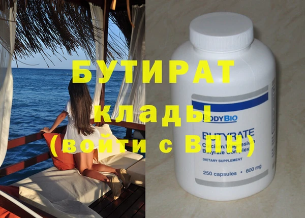 COCAINE Лабытнанги
