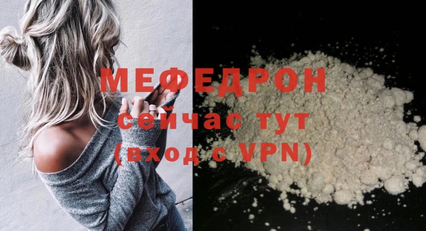 COCAINE Лабытнанги