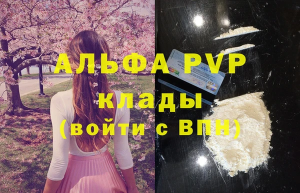 стаф Лагань