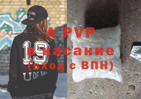 apvp Володарск