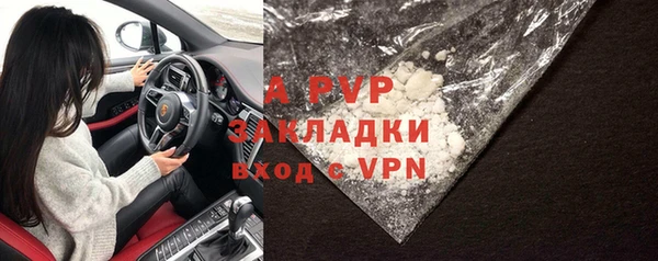 a pvp Богородицк