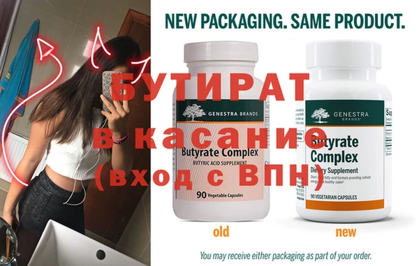 стаф Лагань