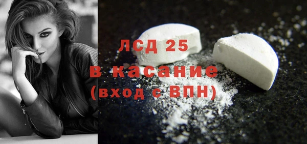 стаф Лагань