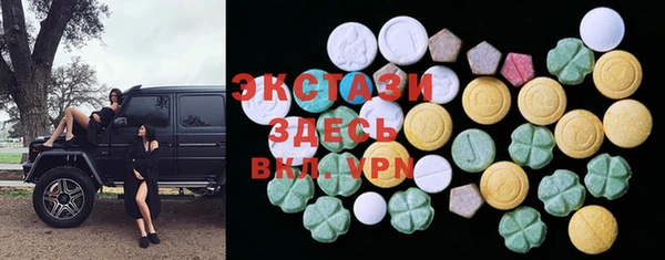 COCAINE Лабытнанги