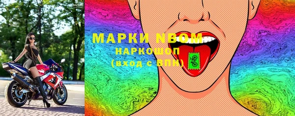 стаф Лагань