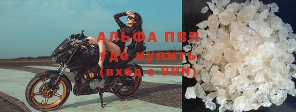 apvp Ладушкин