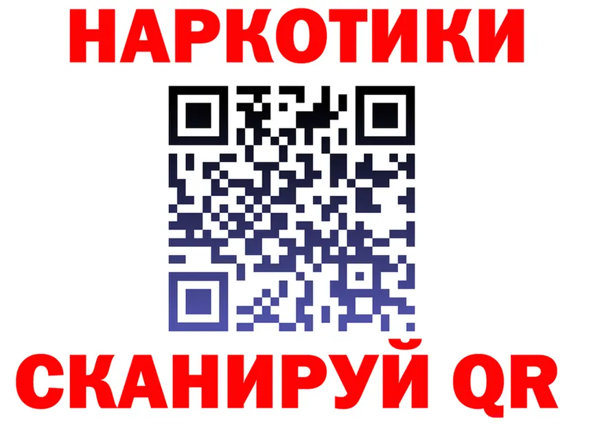 ГАШ Изолятор ссылка darknet OMG Бобров