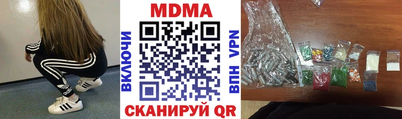 МДМА Molly  Бобров 