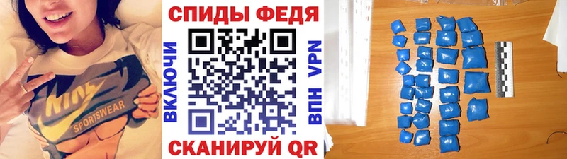МЕТАМФЕТАМИН Декстрометамфетамин 99.9% Бобров