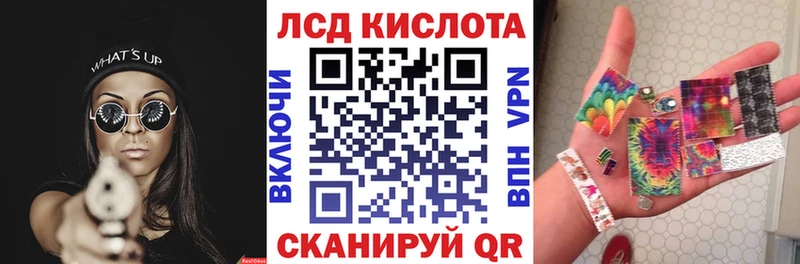 Марки 25I-NBOMe 1500мкг  Бобров 