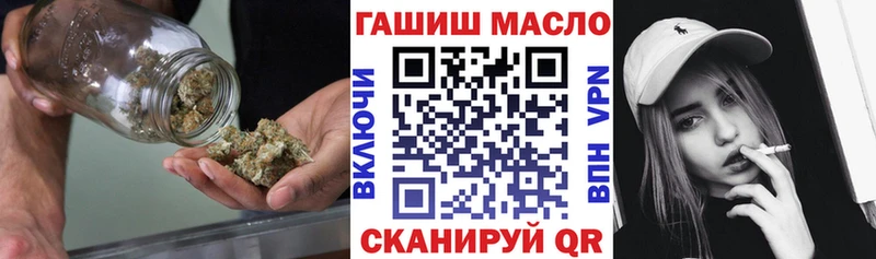 где можно купить наркотик Бобров kraken ССЫЛКА Дистиллят ТГК Wax