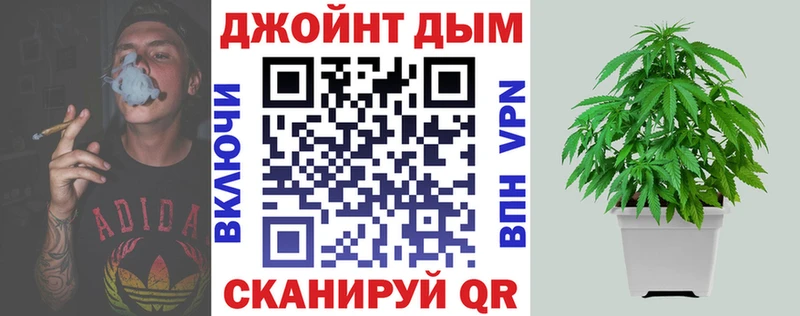 Канабис марихуана Бобров