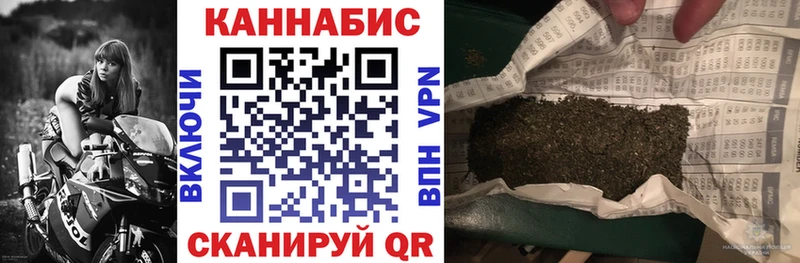 купить наркотик  Бобров  Марихуана гибрид 